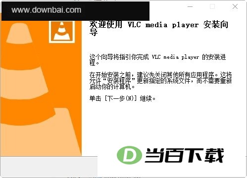 VLCý�岥���� win7 64λ ���������ͼ