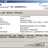 Lunascape (�����������)