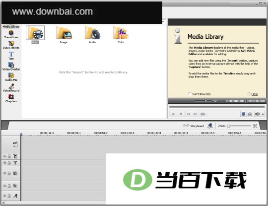 视频编辑/媒体剪辑软件 AVS Video Editor 软件界面截图