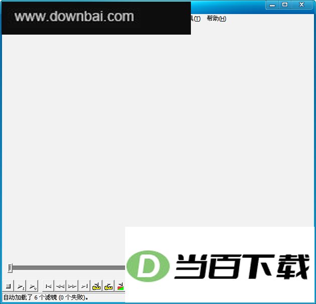 VirtualDub插件汉化包(VirtualDub Plugins) 软件界面截图