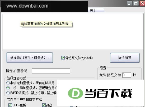 PDF�ļ�������רҵ�� ���������ͼ