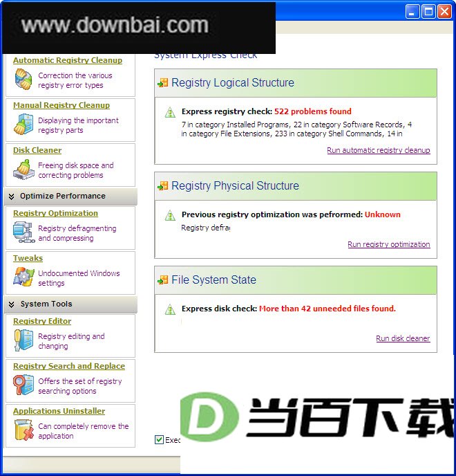系统注册表管理器Reg organizer 软件界面截图