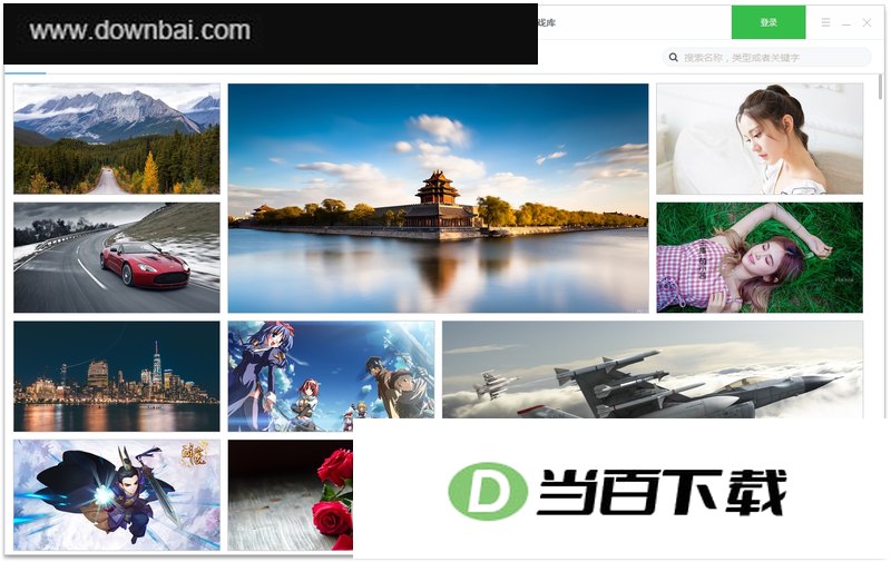 360小鸟壁纸电脑版 软件界面截图
