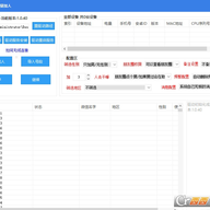 �豸��ģ����������