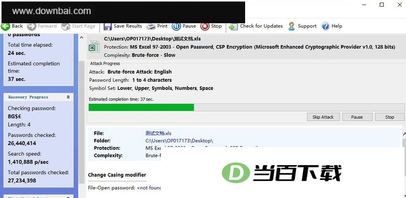 Passware Password Recovery Kit Forensic ���������ͼ