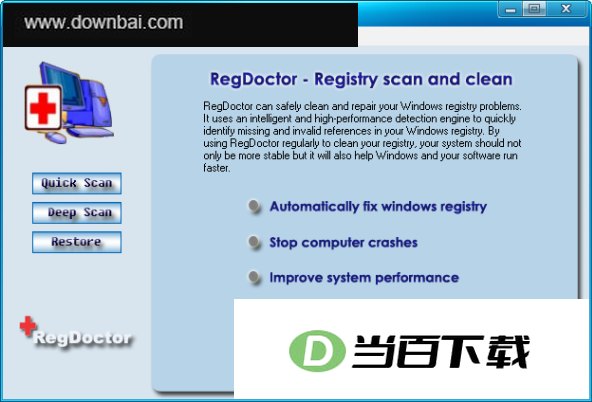 RegDoctor(ע����޸�����) ���������ͼ
