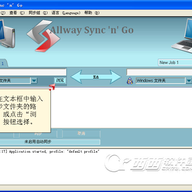 Allway Sync