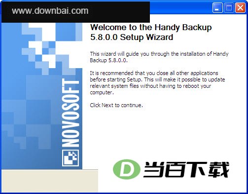 Handy Backup 备份工具 软件界面截图