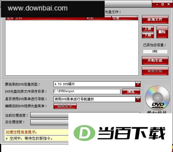 DVD��Ƶ������������(DVD�˵�����) ���������ͼ