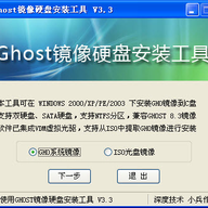 GHOST����Ӳ�̰�װ����