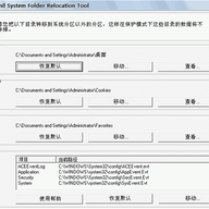 Returnil Virtual System ����Ӱ��ϵͳ
