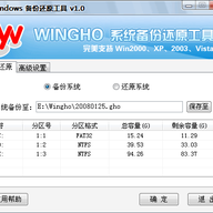 Windows���ݻ�ԭ��ʦ