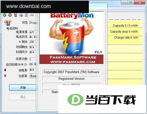 BatteryMon �ʼǱ����У���޸����� ���������ͼ
