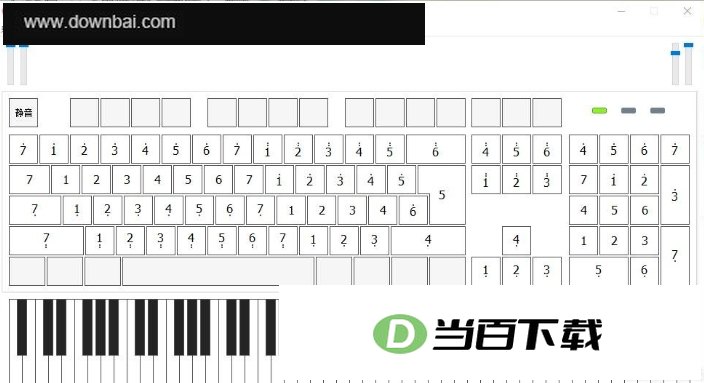 Key Piano打字发出声音的软件 软件界面截图