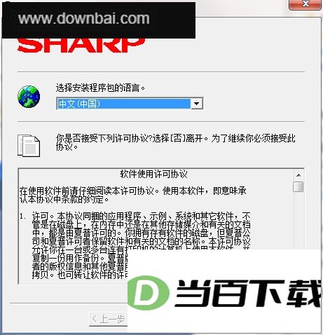 ����ar1808s��ӡ������ ���������ͼ