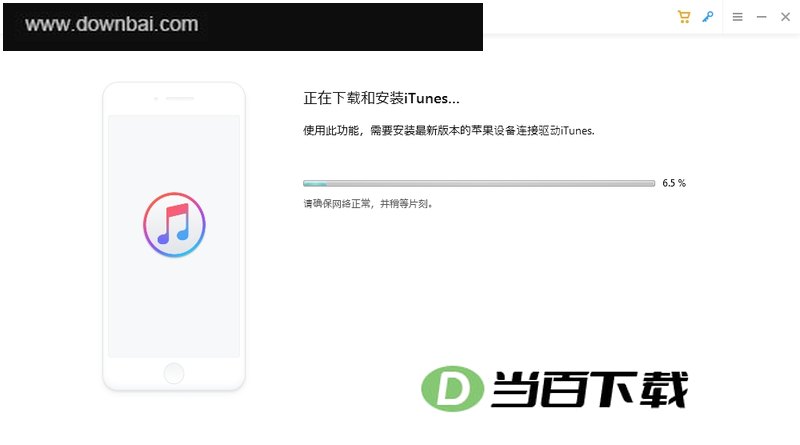 ios�����������Tenorshare 4uKey Password Manager ���������ͼ