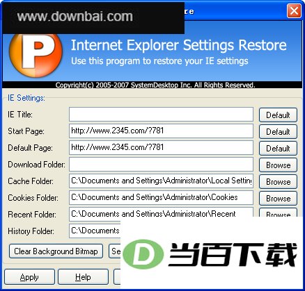 System Privacy Shield ������� ���������ͼ
