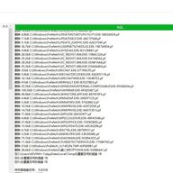 BleachBit������ɫ��(ϵͳ����)