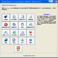 EasyCleaner��������