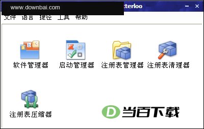RegSupreme Pro清除Windows 注册表文件 软件界面截图