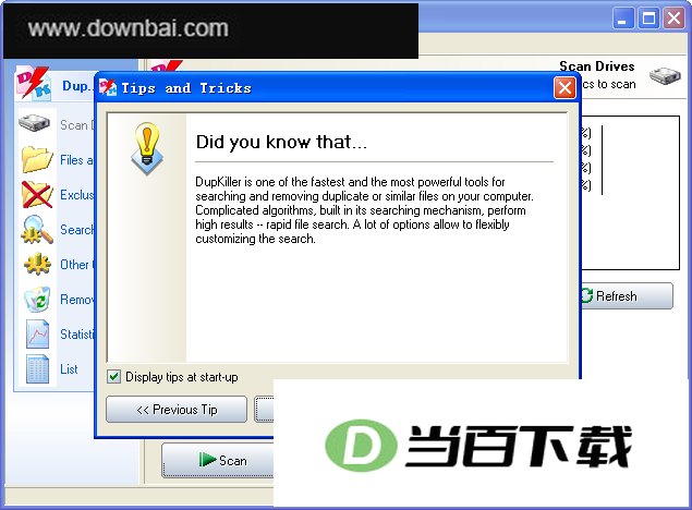 DupKiller 硬盘清理 软件界面截图