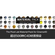 500��C4D������(500 materials)