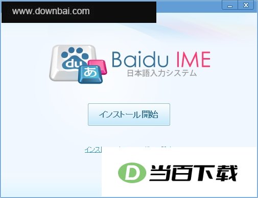 �ٶ��������뷨 ���������ͼ