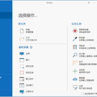 picpick������ɫ��Я�� v7.6.1