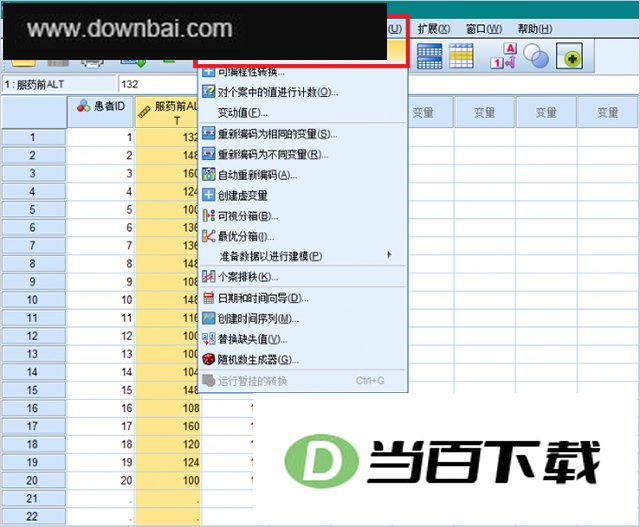 spss19.0中文版安装包 软件界面截图