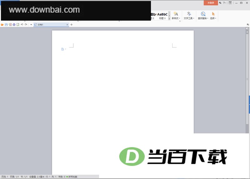 wps office2016������ v10.8.2.7090 ���������ͼ