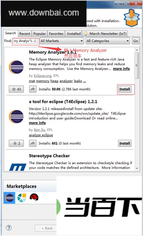 eclipse memory analyzer(eclipse mat插件) v1.17.0 软件界面截图
