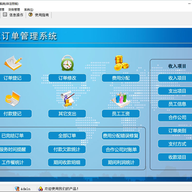 ��������ҵ����ϵͳ v5.0.15.9493��ɫ��
