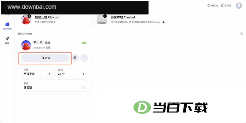 ������jvs claw���԰� v2.4.0�ٷ��� �����ͼ