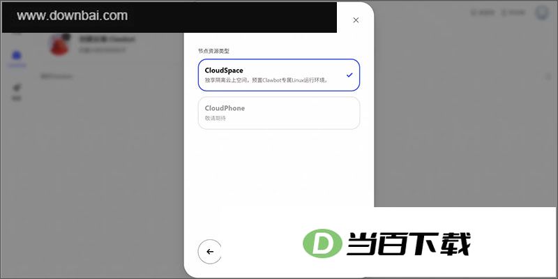 ������jvs claw���԰� v2.4.0�ٷ��� �����ͼ