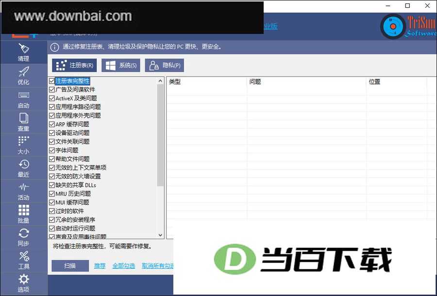 WinExt Pro v30.0 ������ͼ
