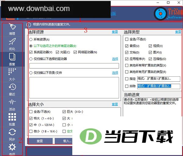 WinExt Pro v30.0 ������ͼ