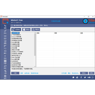 WinExt Pro v30.0