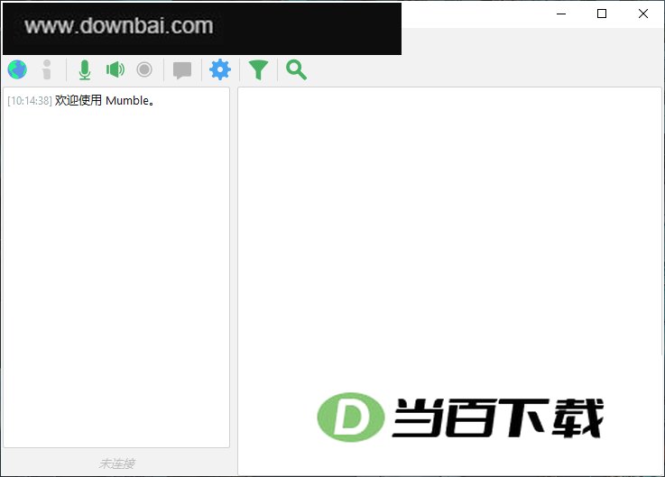 Mumble(团队语音聊天软件) v1.5.915 软件界面截图