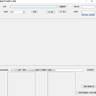 ����˫ҳɨ��ͼƬ�ָ��� v1.0��ɫ��