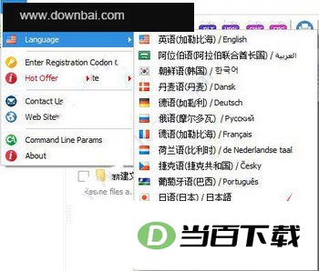 Total CAD Converter(万能cad转换器) v4.1.0.52 软件界面截图