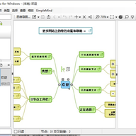 simplemind pro���԰� v2.10.1�ٷ���
