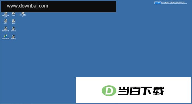 美萍安全卫士标准版 v12.3官方版 软件界面截图