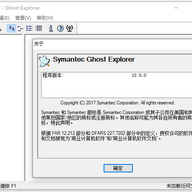 ghost explorer��ɫ��32λ64λ v12.0.0.11379