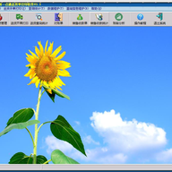 һ��ͨ�ͻ�����ӡ���� v3.4.5.0�ٷ���