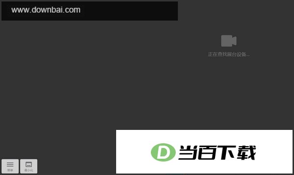 ϣ����Ƶչ̨���԰� v2.1.0.4410�ٷ��� ���������ͼ