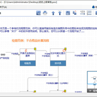 Processist(����ͼ��ƹ�������) v3.0�ٷ���