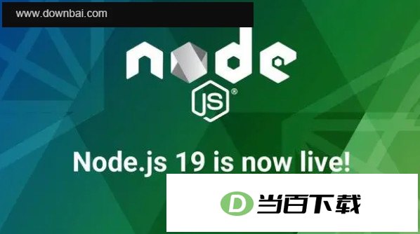 node.js安装包 v26.8.2 软件界面截图
