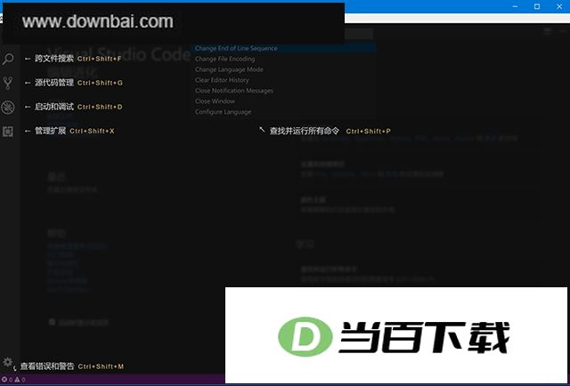 vscode�ٷ����İ� v1.139.0 ������ͼ