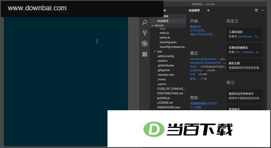 vscode�ٷ����İ� v1.139.0 ������ͼ