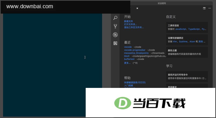 vscode�ٷ����İ� v1.139.0 ������ͼ